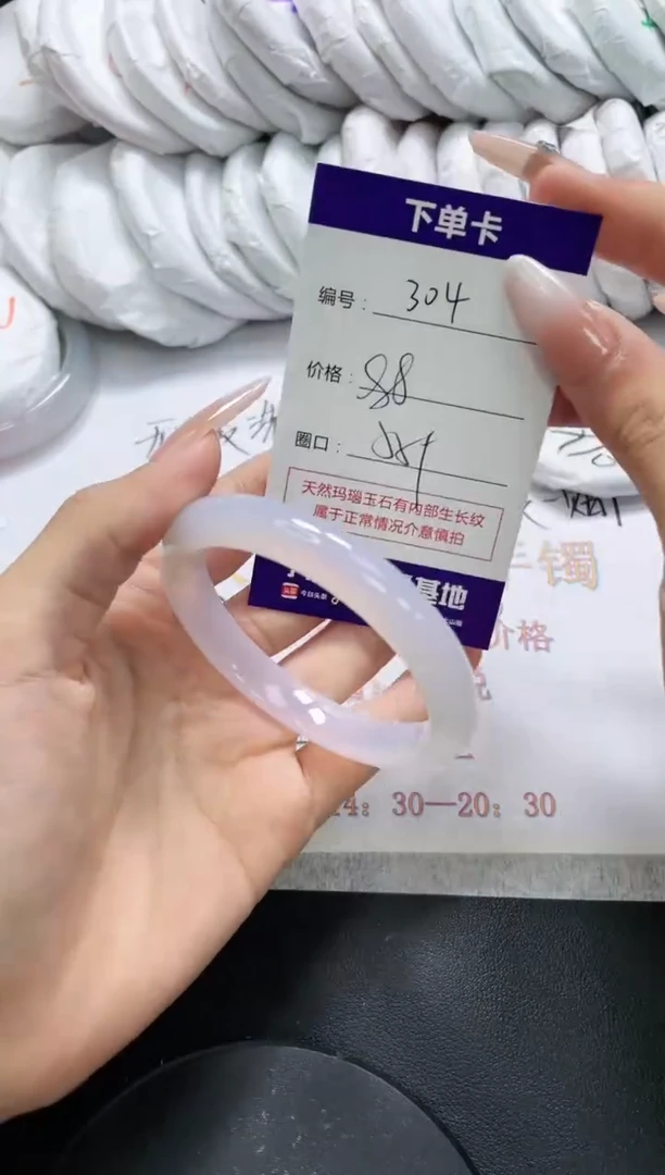 未镶嵌手镯玛瑙/玉髓304