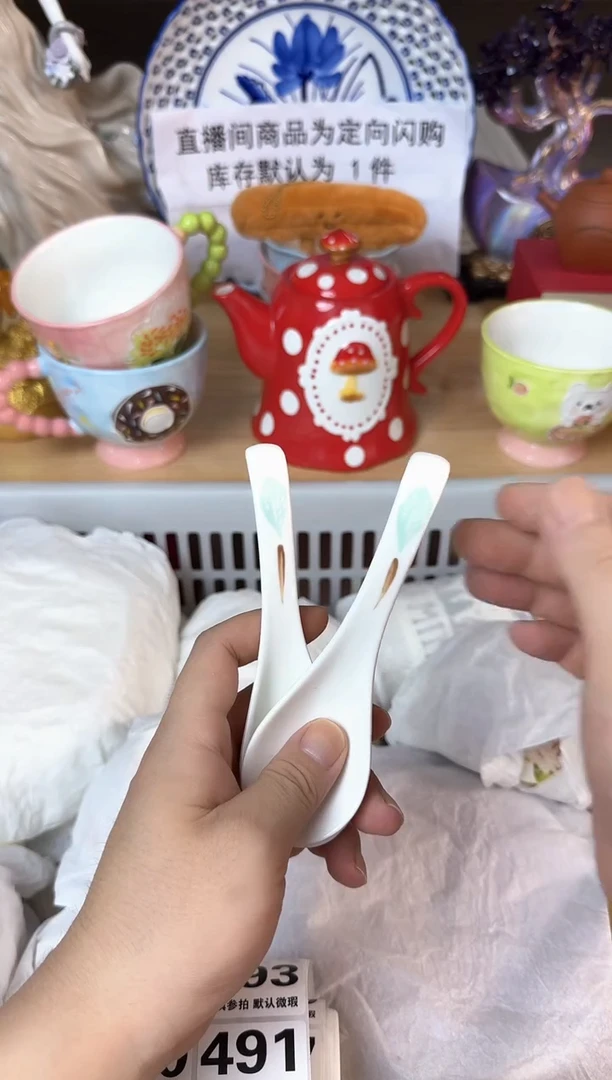 瓷片482默认微瑕15包邮库存1件