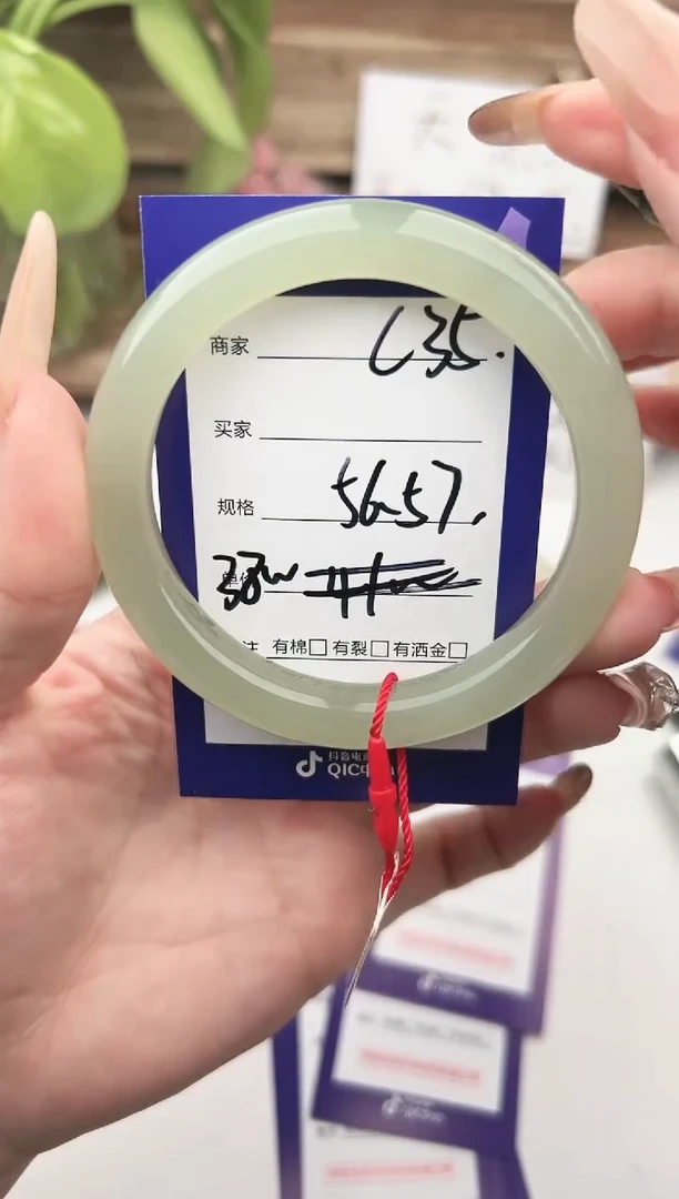 未镶嵌手镯和田玉微色差C35