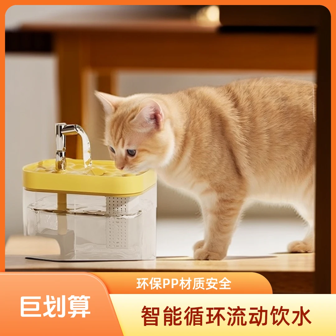 猫咪饮水机自动循环智能流动饮水器小猫喝水器狗狗水碗宠物喝水盆