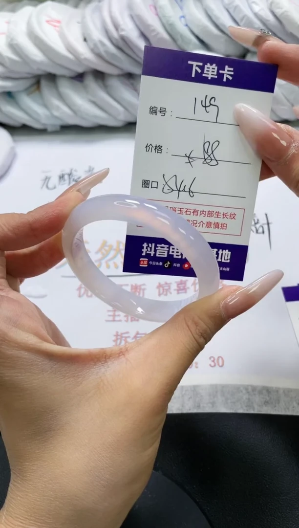 未镶嵌手镯玛瑙/玉髓149