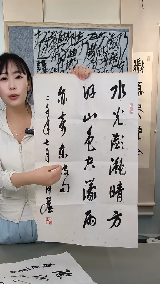 书法郭老师书法作品3平尺