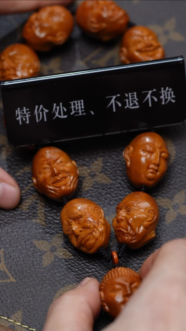把件橄榄核+橄榄核