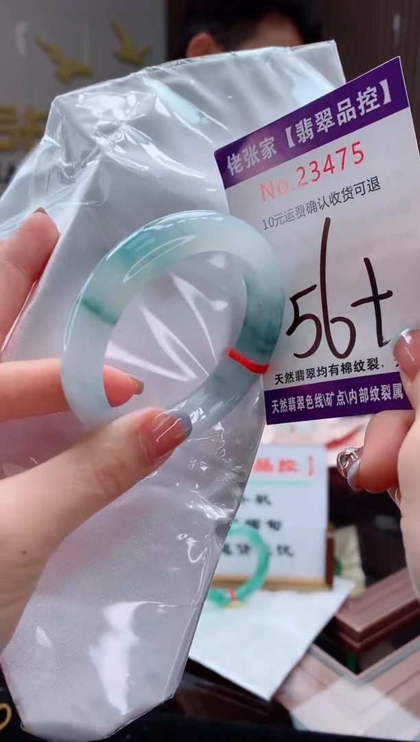 翡翠手镯未镶嵌天然缅甸A货翡翠