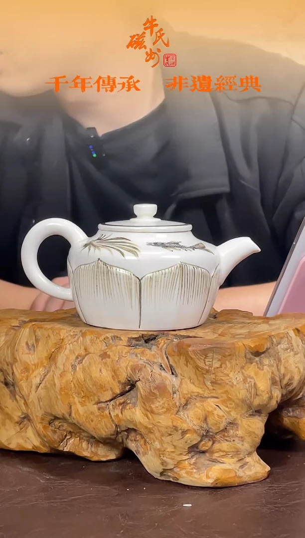 23号斑花刻画茶壶磁州窑嘎嘎好