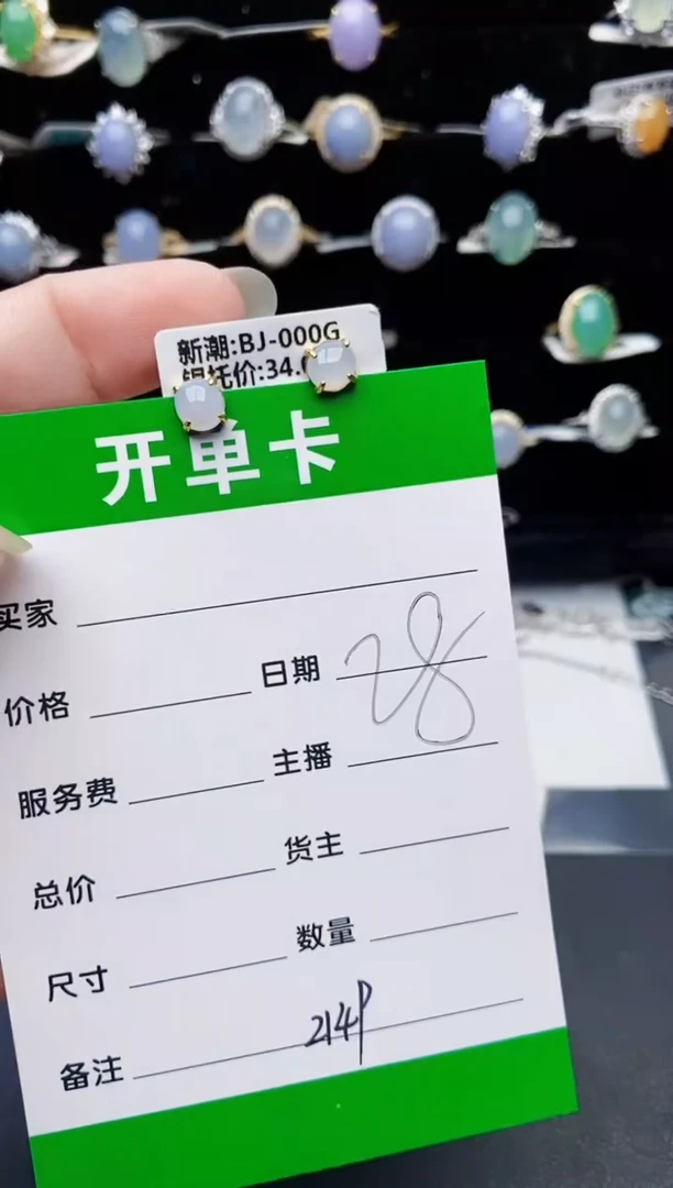 颈饰银S925镶嵌翡翠2149