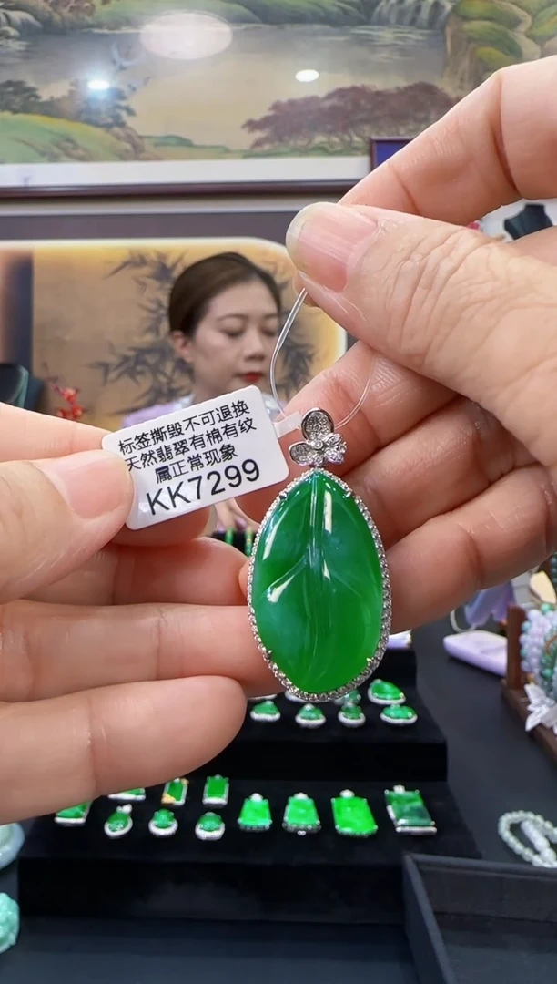 颈饰18K金镶嵌翡翠KK7299叶子