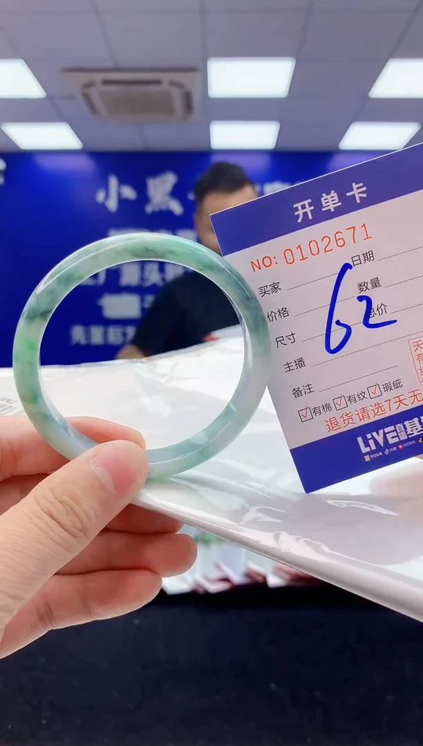 翡翠手镯未镶嵌2翡翠A货手镯