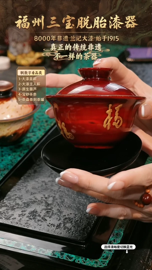 兰记手工漆器-一物一拍 以商品图片为主