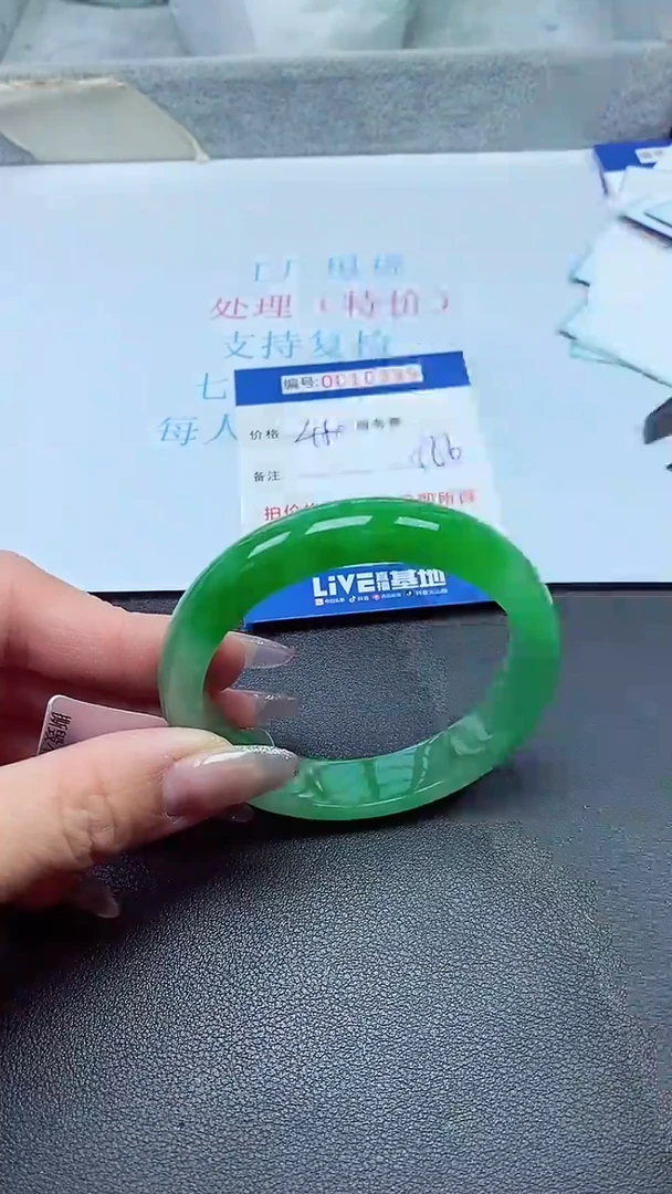 饰品以实物为准0010339