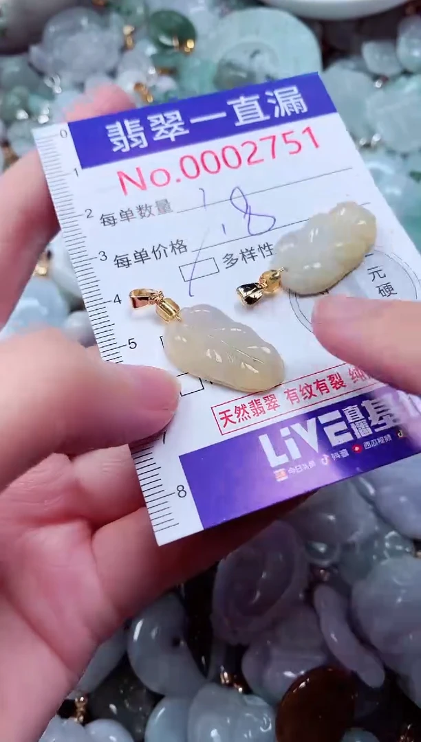 吊坠(不含链)未镶嵌翡翠2751
