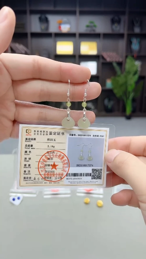 未镶嵌和田玉（青白玉）耳饰X03