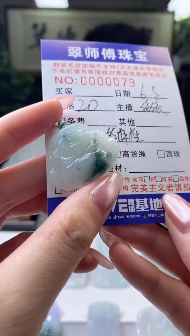 翡翠未镶嵌颈饰佛公