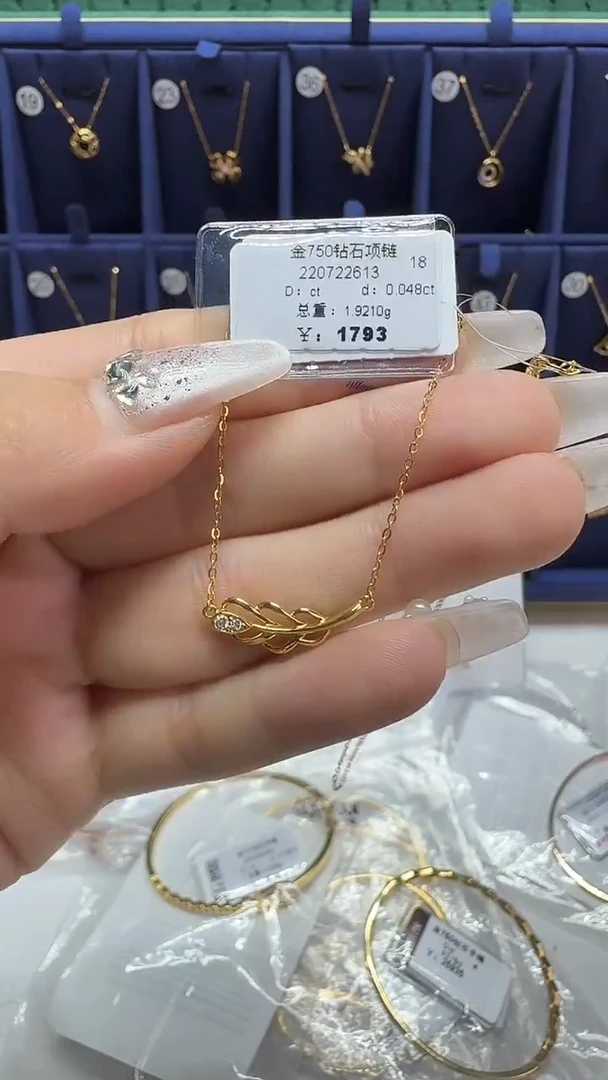 项链18K金镶嵌钻石项链