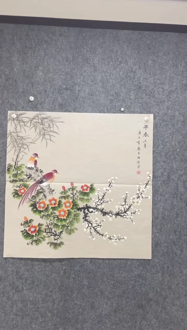国画专属福利补贴000024-49