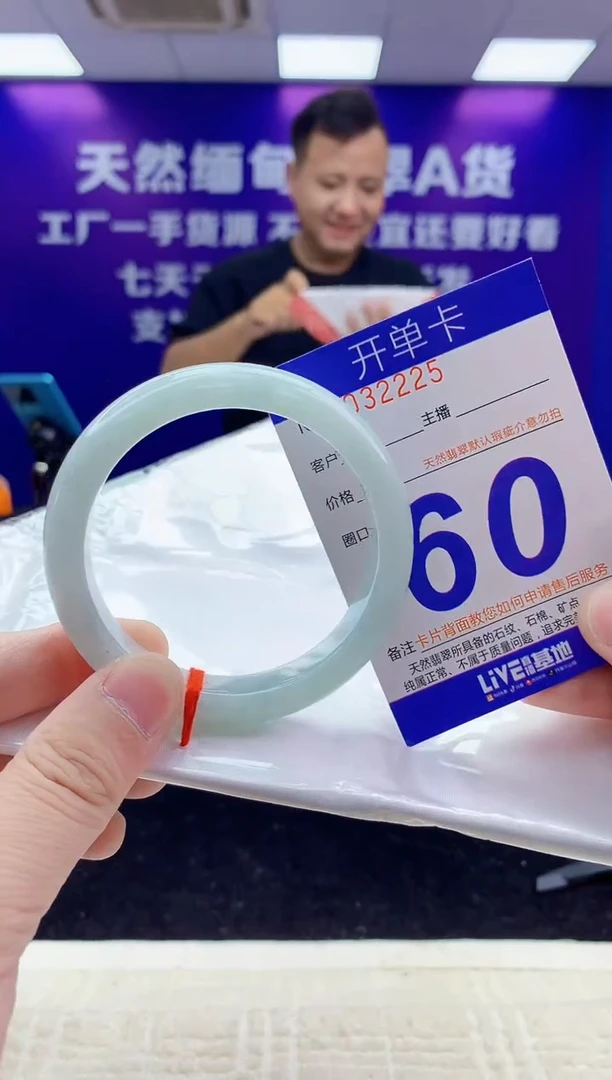 未镶嵌手镯翡翠AAAAAAAAAAAA