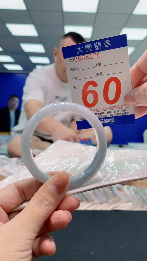 翡翠手镯未镶嵌AAAAAAAAA
