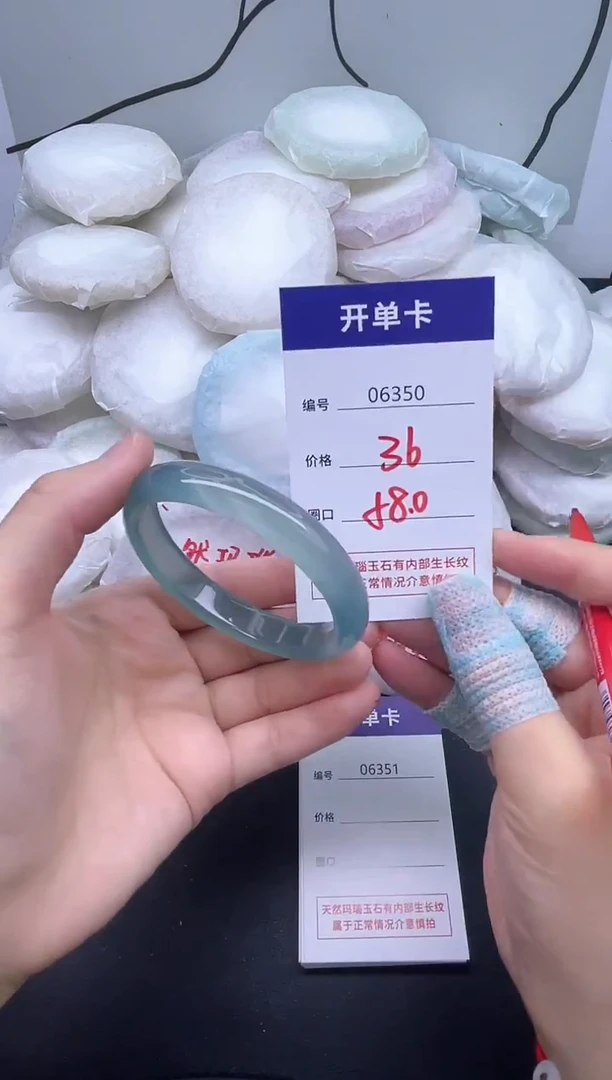 手镯玛瑙/玉髓未镶嵌6350