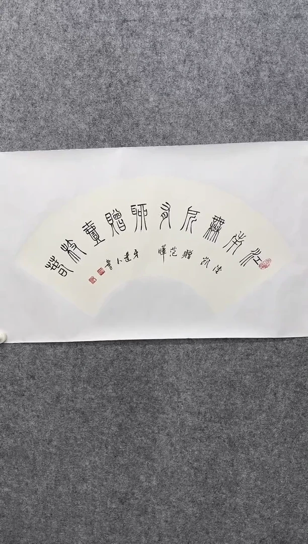 国画ST-LZG-书法绘画作品