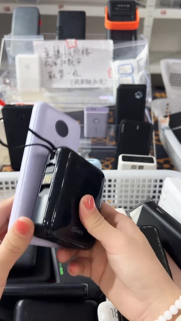 1mA****f精品数码数据线 以直播间展示为主