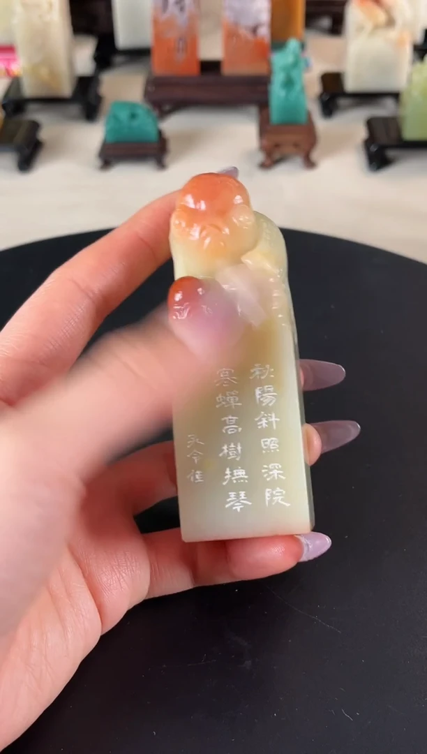 【闪购商品】寿山石印石篆刻内容：