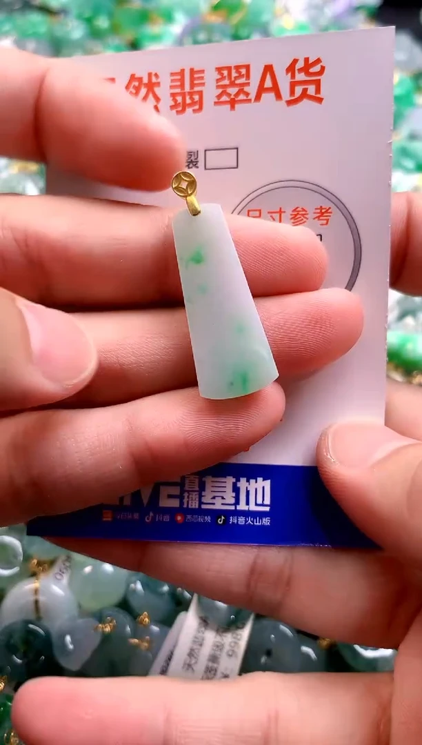 颈饰未镶嵌翡翠14006665