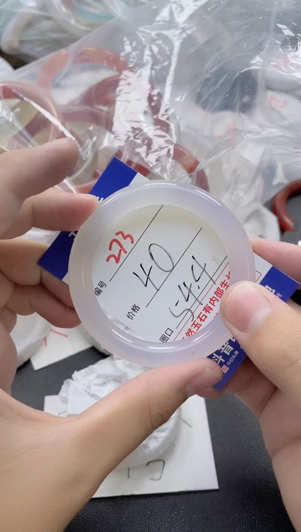 【闪购商品】玛瑙/玉髓手镯未镶嵌273