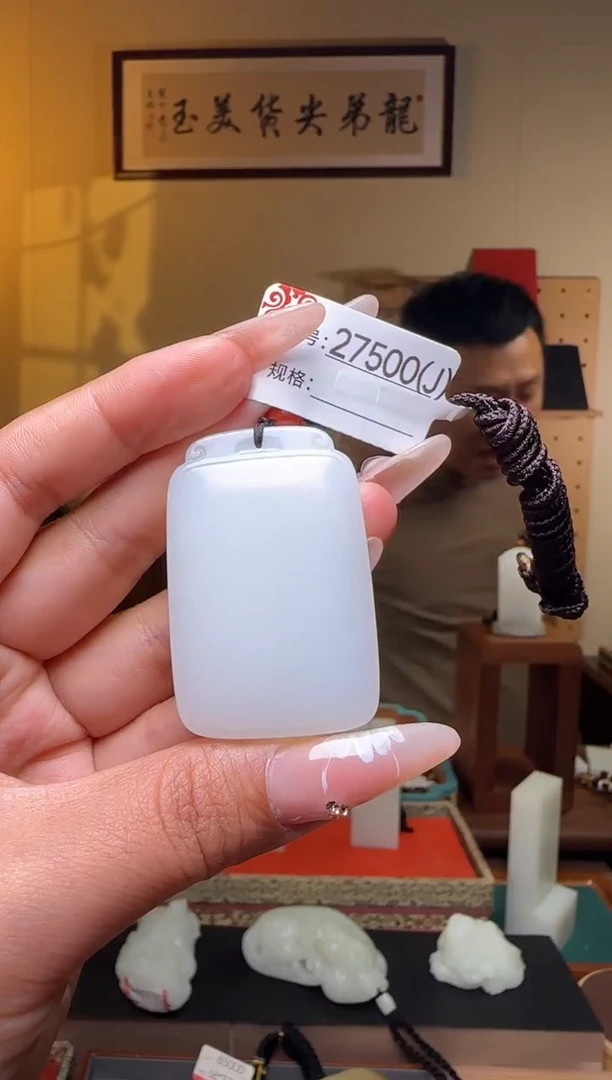 和田玉未镶嵌颈饰J