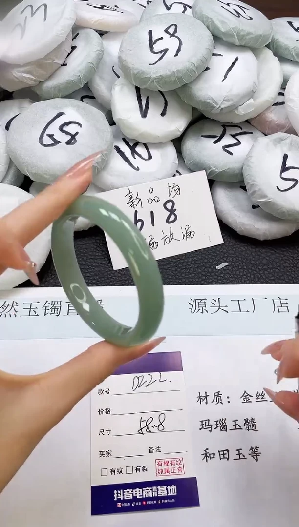 石英质玉手镯未镶嵌222-58