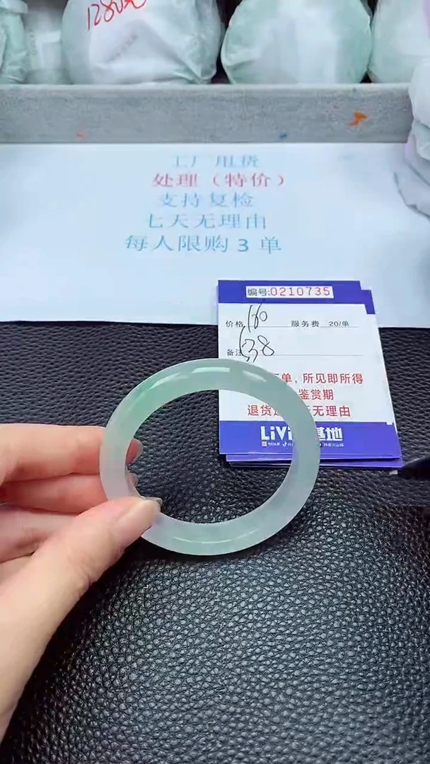 拍下以实物为准210735