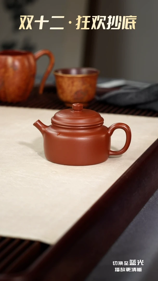 茶壶紫砂德钟·和-朱泥-130cc