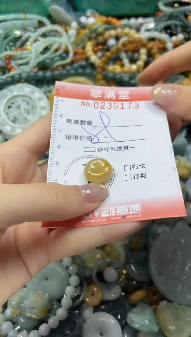 颈饰未镶嵌翡翠闪购0235173