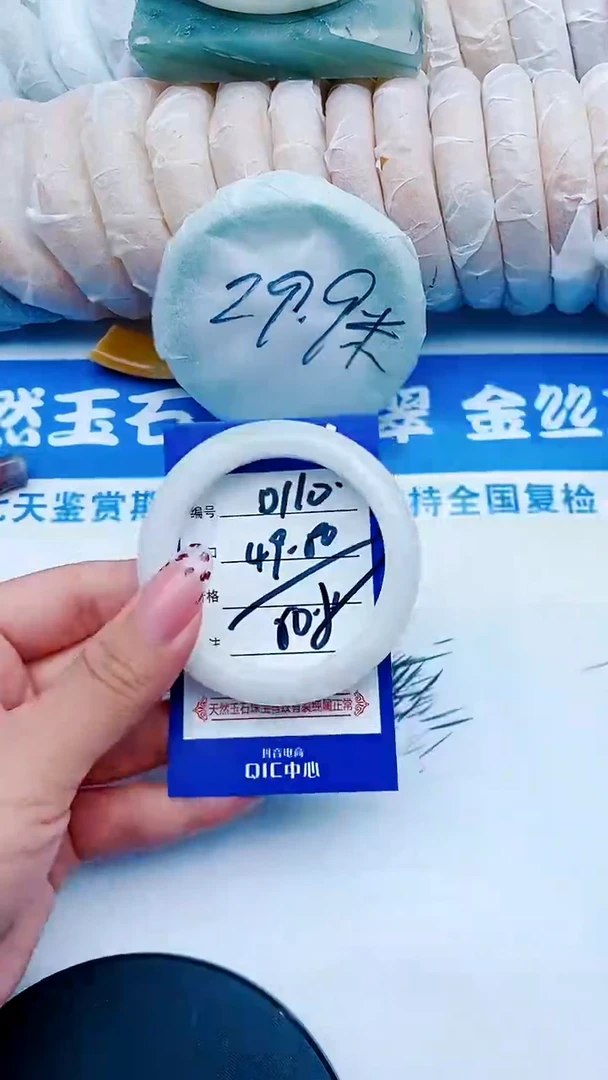 未镶嵌手镯石英质玉D110+49-50