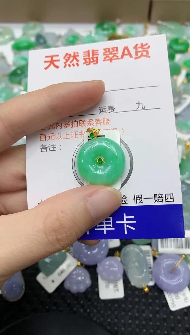 翡翠18K金镶嵌颈饰11111111111
