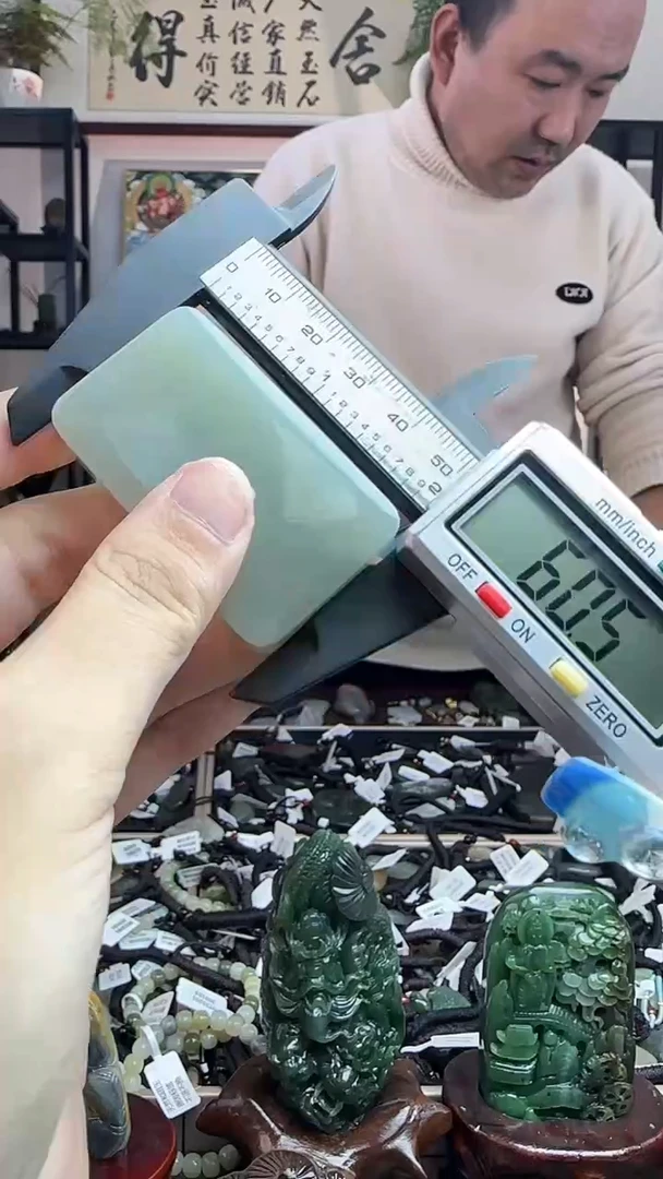 颈饰未镶嵌和田玉无事牌