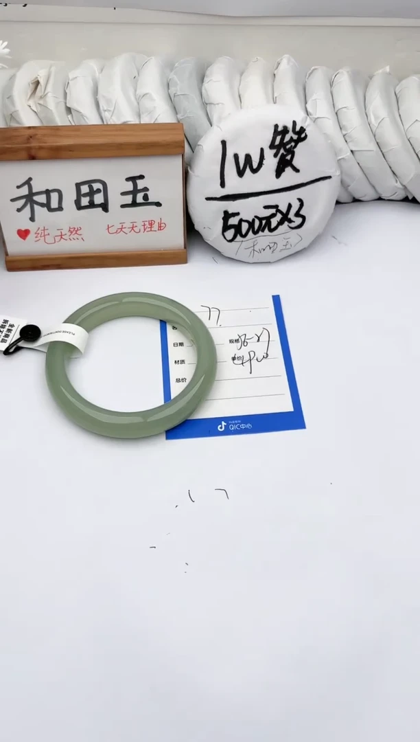 未镶嵌手镯和田玉玉轩阁77