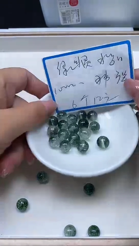 【闪购商品】散珠未镶嵌水晶A481 绿幽灵10mm6个12元