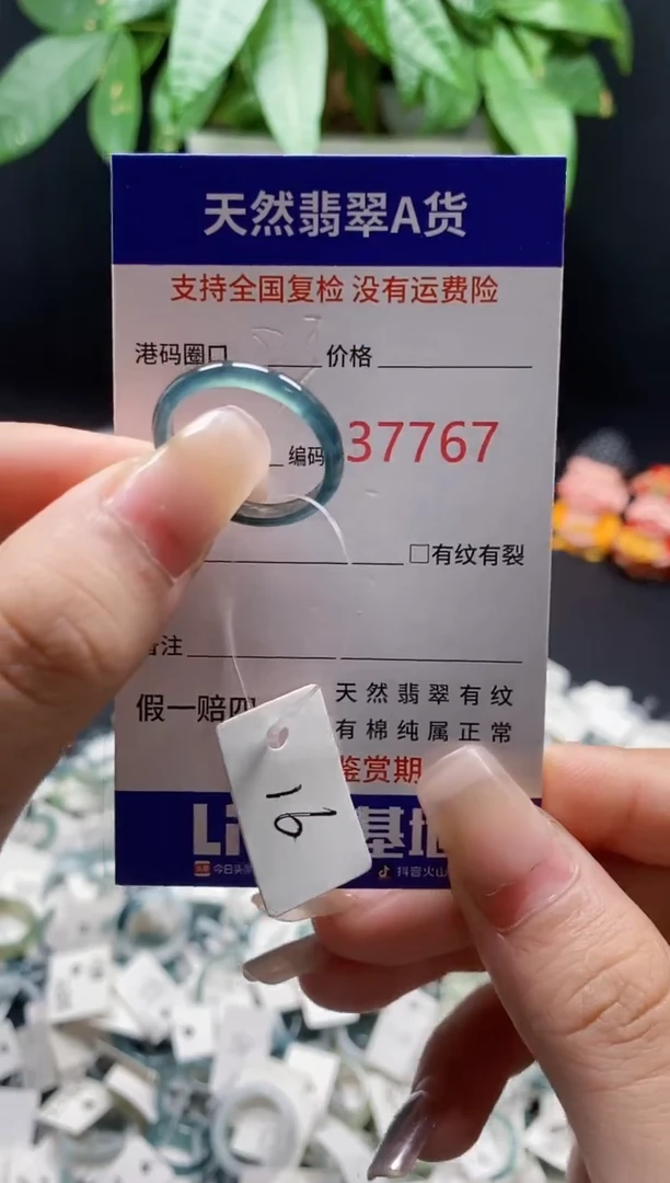 翡翠戒指未镶嵌 天然翡翠戒圈7767
