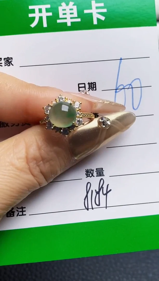 银S925镶嵌戒指翡翠8184