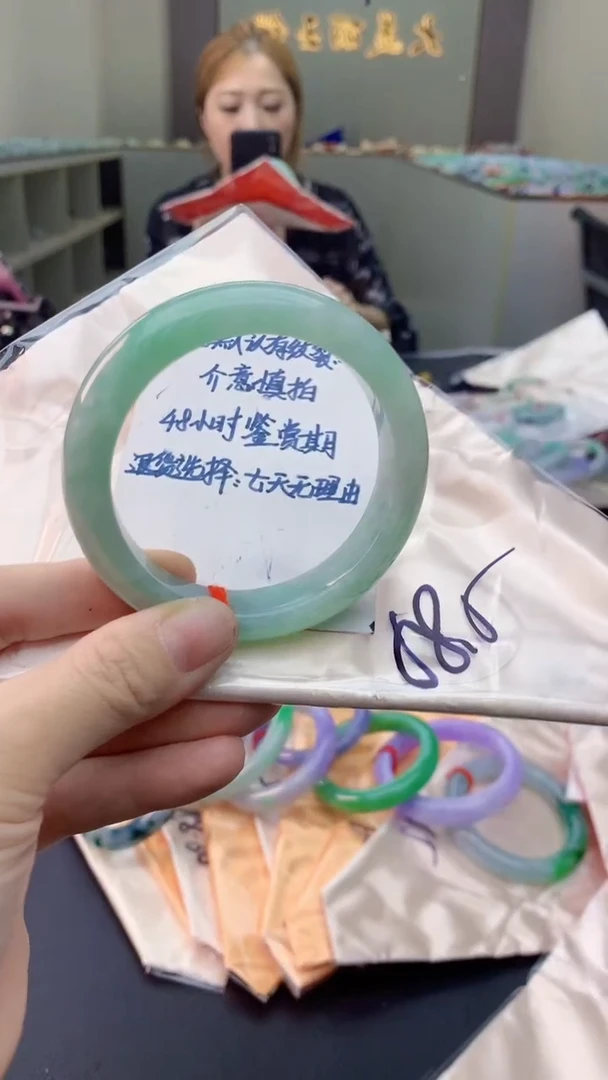 未镶嵌手镯翡翠0701539314