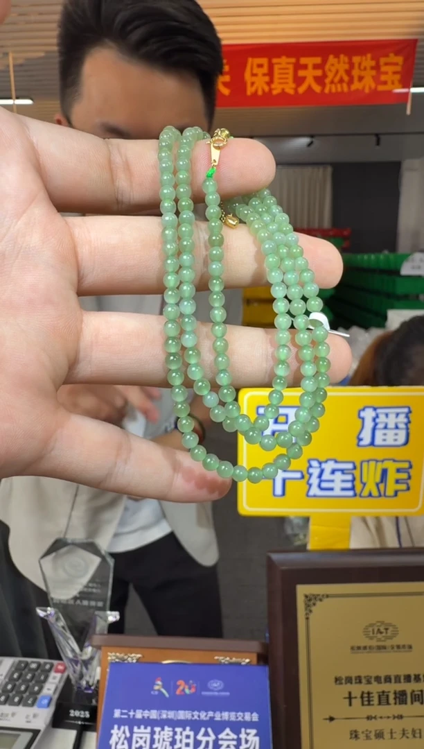 和田玉未镶嵌项链约4mm和田玉碧玉猫眼项链