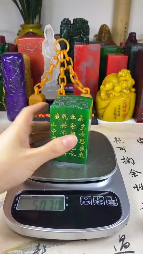 寿山石印石91寿山石