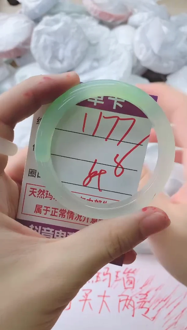 玛瑙/玉髓手镯未镶嵌1177