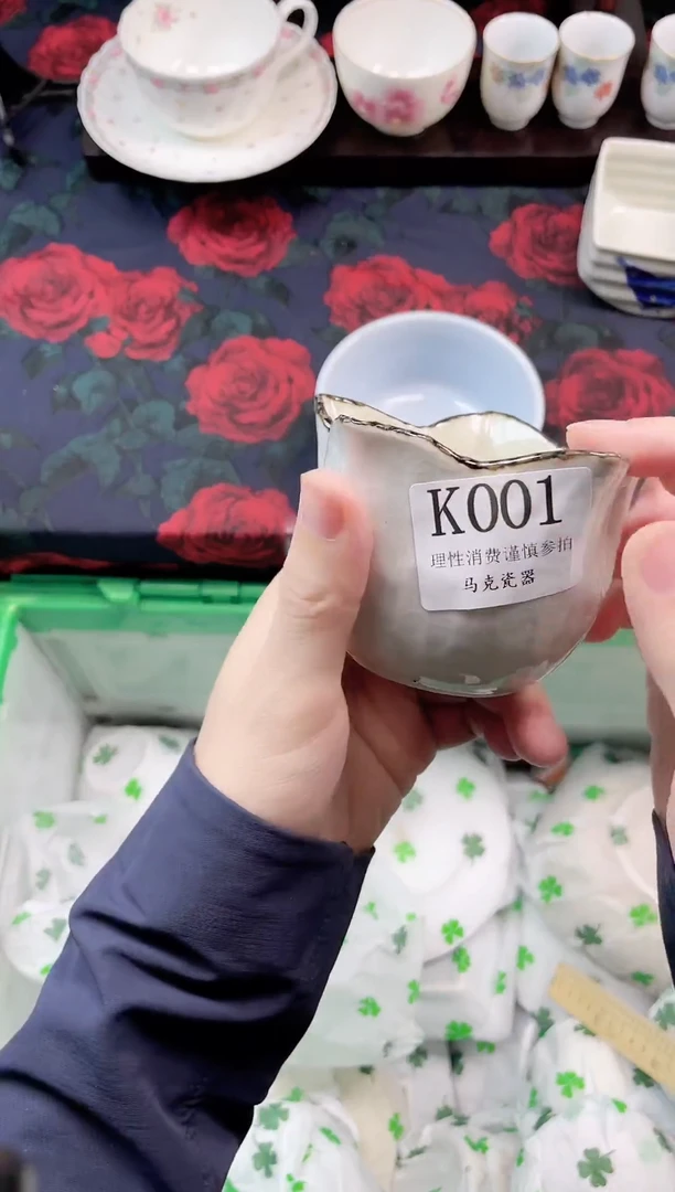 瓷片吨*吨                K001