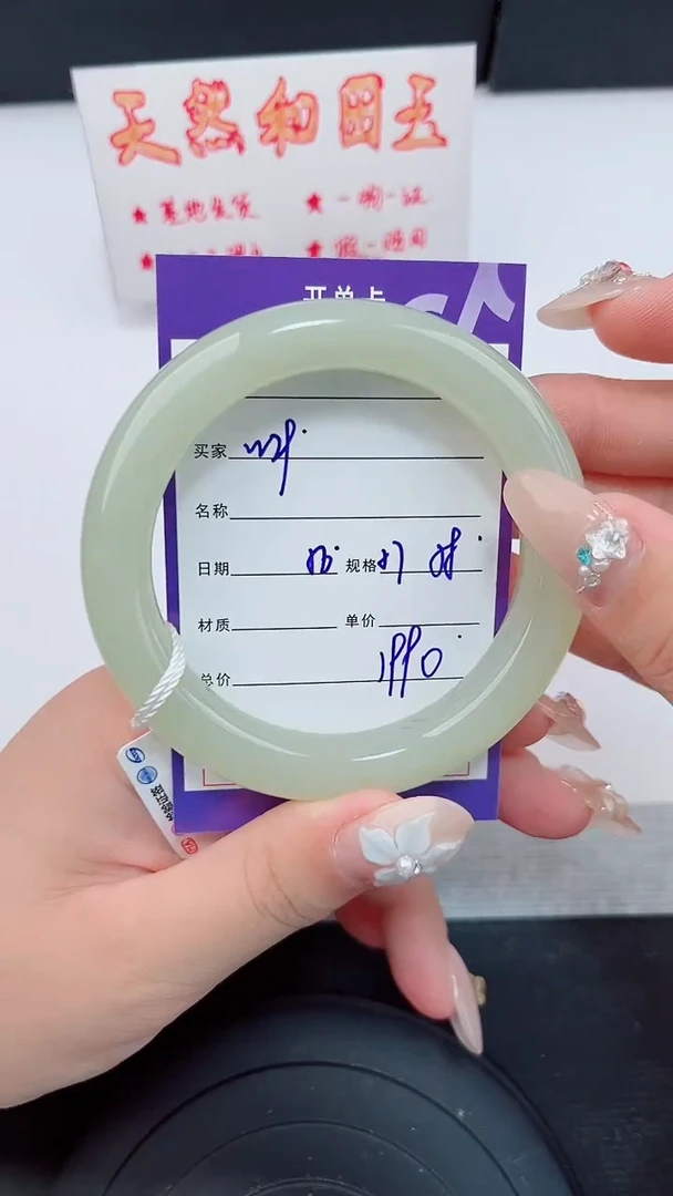 和田玉手镯未镶嵌29岚钻微色差T5