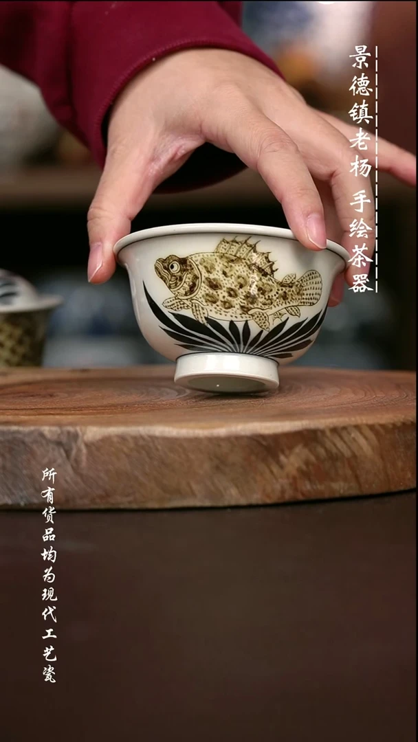 微瑕手绘高温现代瓷 气  鳜鱼大压100C