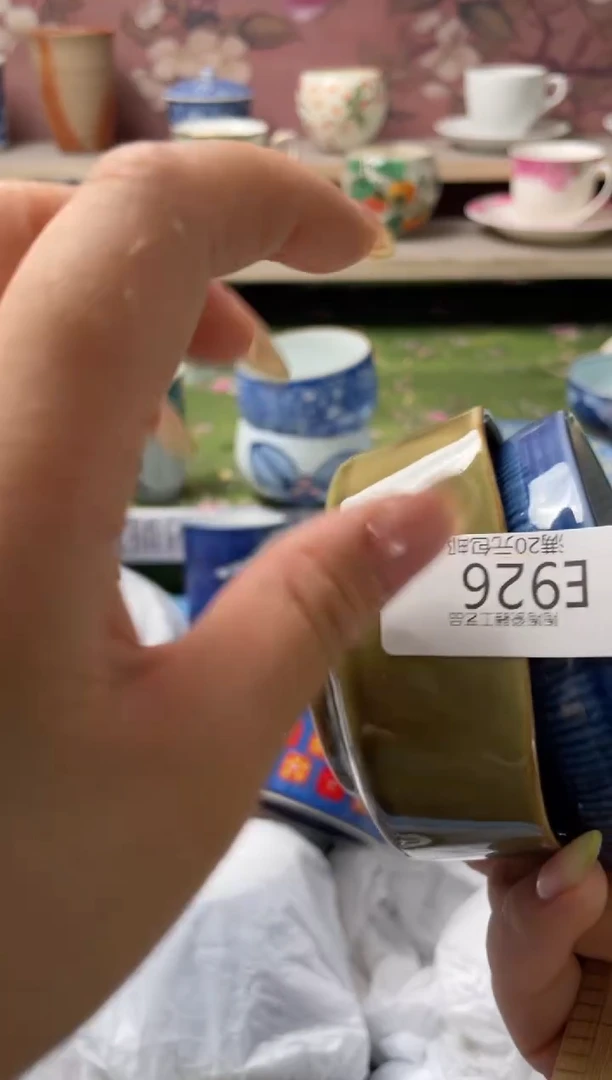 瓷片瓷器瓷器瓷器瓷器E926