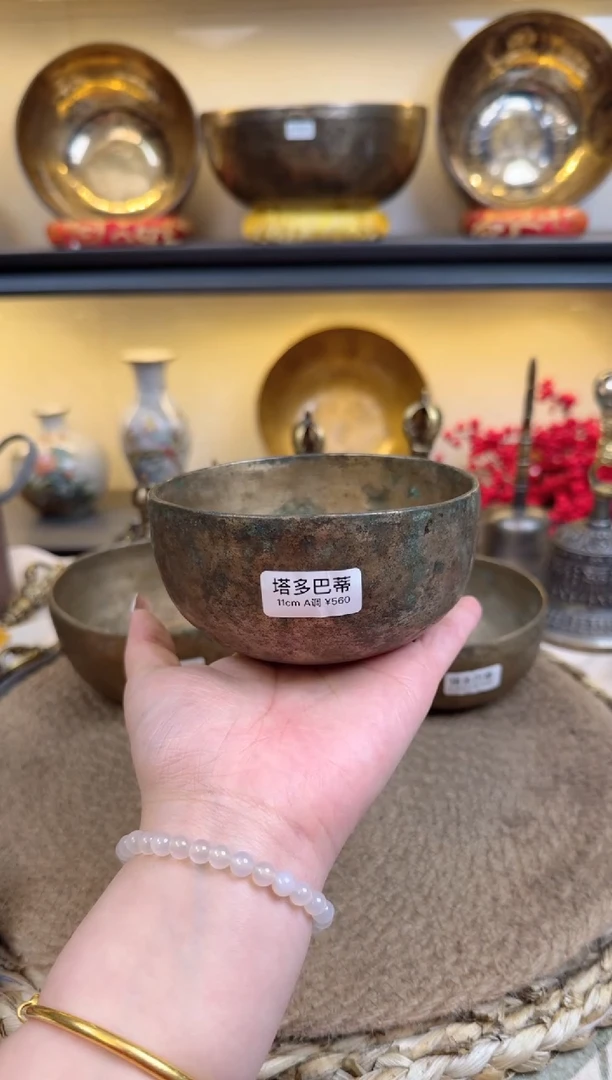【闪购商品】5868569569569759