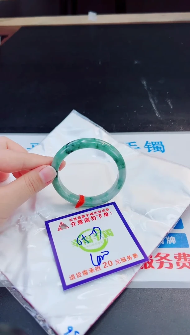 未镶嵌手镯翡翠天然缅甸翡翠A货！A货！A货！A货！A货！