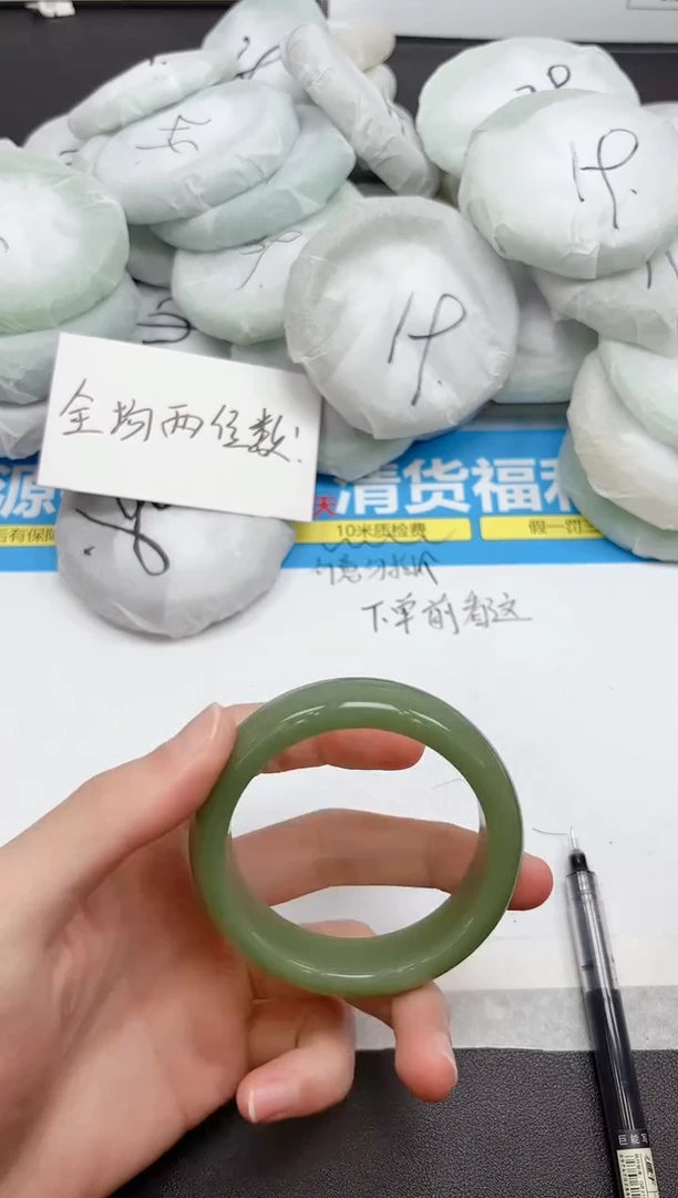 未镶嵌手镯石英质玉283-54